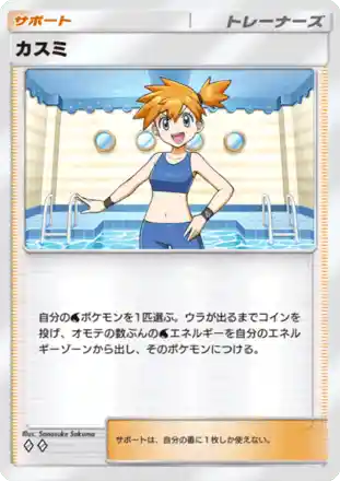 カード画像