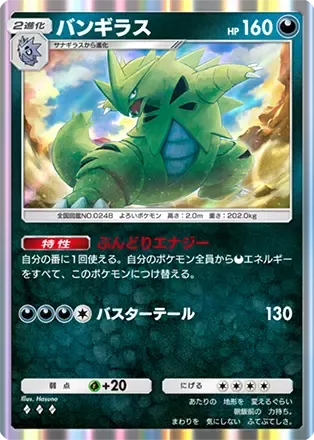 カード画像