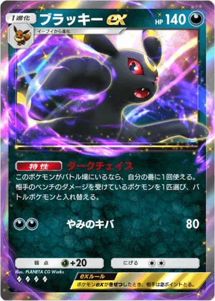 カード画像