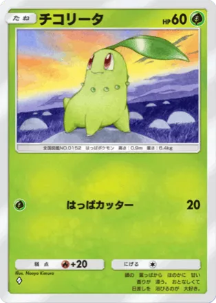 カード画像