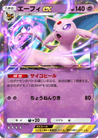 カード画像