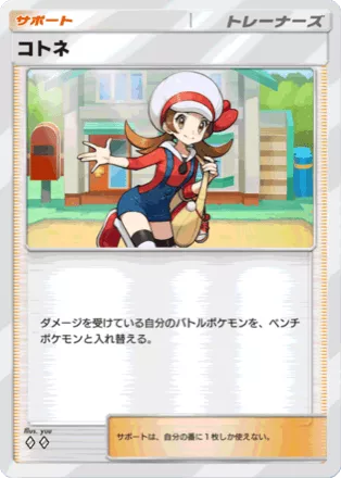 カード画像