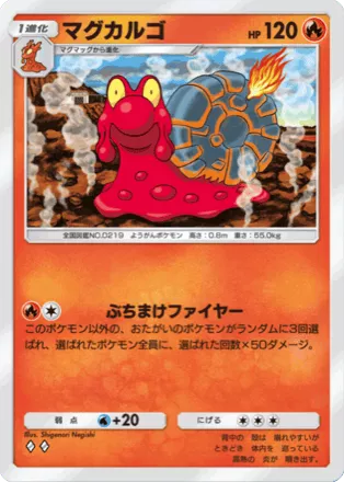 カード画像