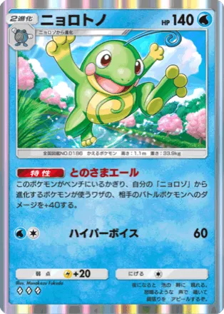 カード画像