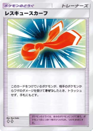 カード画像