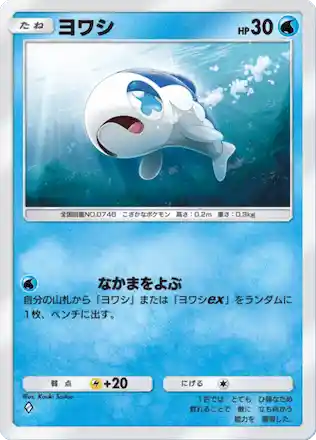 カード画像
